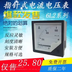 指针式交流电流表 电压表6L2-A 100/5 200/5 300/5 2000/5