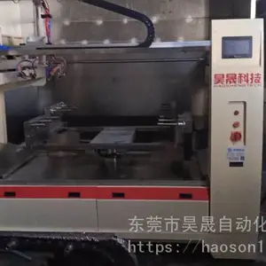东莞真空电镀往复机,广州真空电镀往复机,中山真空电镀往复机