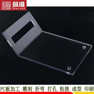 无锡恒道高端PC板供应聚碳酸酯板加工雕刻折弯