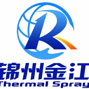 锦州市金江喷涂材料有限公司
