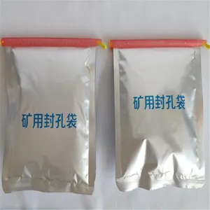 泳华 矿用瓦斯封孔袋AB包共同分享 袋装封孔材料规格齐全