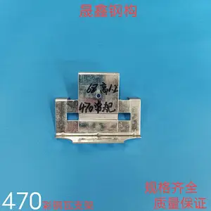 �ֽṹ�����-470�ʸ��߿���-470��������֧��-��п����