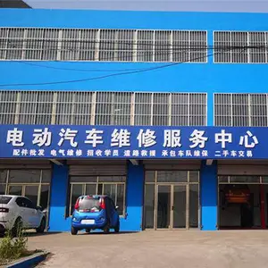 山东御时特电动车科技有限公司
