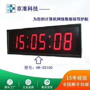��׼�߾���LED����ʱ�ӣ�����ʱ��ϵͳ����ĸ��ϵͳ