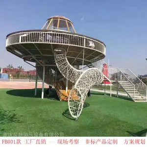 武汉/黄石/十堰/宜昌平板白铁不锈钢滑梯拼接塑料滑道厂