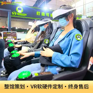 vr������ʵ�����Ϸ��VR���˻�������豸4��VR����ӰԺ