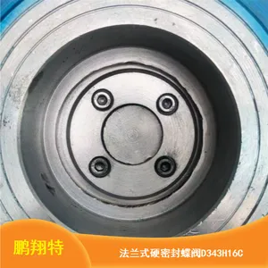 D343H-16C碳钢三偏心蝶阀_法兰式蝶阀供应