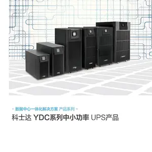 ������ʿ��YDC9300-RT-(6-10KVA)UPS��Դ������