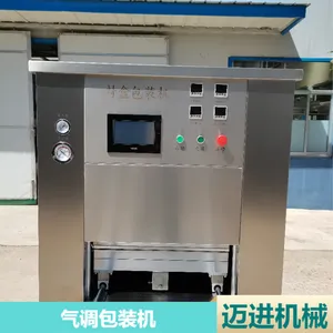 大型自动滚动式气调包装机 多功能八宝粥氮气包装机报价