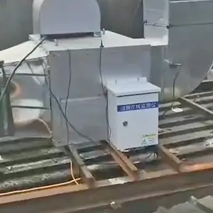 ���� ���̼���豸 ������ҵ���̼����� ����Ũ�ȼ��ϵͳ