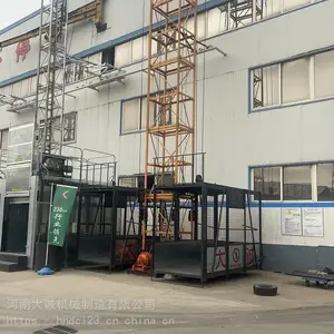 高层载货物料提升机 钢丝绳载货升降货梯 电控卷扬机式物料机