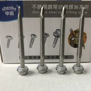 不锈钢抽芯铆钉