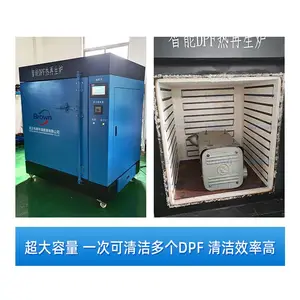 武汉布朗排气管再生炉子多少钱 dpf再生炉设备