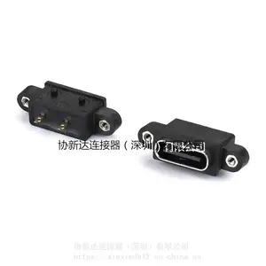 ����5.45MM��ʽTYPE-C��ˮĸ��16PIN��Ƭ˫���ĽŲ��