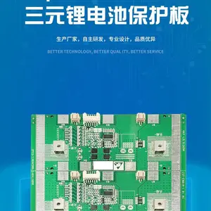 24V-10-50A三元锂电池保护板散热性好短路温控保护