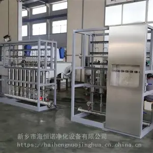 �ȵ糧����ˮȡ���ܵ�����װ�� �Զ����Ƶ�Ե�ʽ����װ��