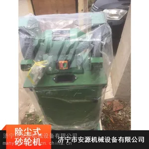 M3325除尘式砂轮机 车间无尘式砂轮机 双头砂轮机长期供应