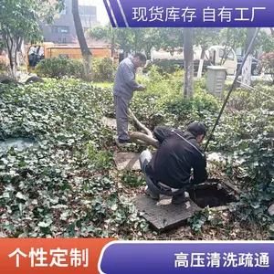 泰州市工业雨污管道高压清洗 清淤 清掏CCTV检测维护
