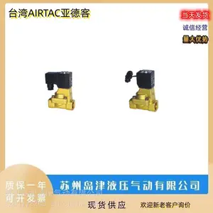 ̨��AIRTAC�ǵ¿������λ��ŷ�4M210-06 4M210-M5 4M210-08