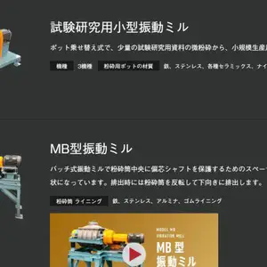 �ձ����뻯��Chuokakohki �񶯸����VUF��/ĥ�ۻ�/��ĥ��
