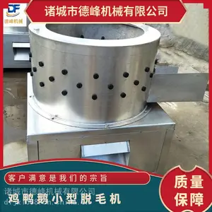 Ͱʽ�綯������ë�� ��Ѽ������С�͸�������� �����豸