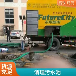 �Ͼ���ˮ�ܵ���ͨ-��ˮ������-����ˮ����CCTV���-�ǿ����޸�