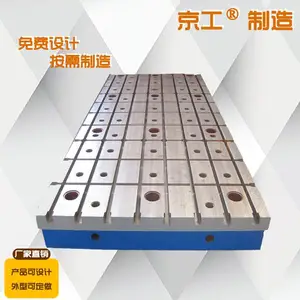 ��������ƽ̨ ���黮��װ����� ��ʧģ���캸��í������������װ