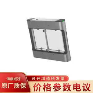 DS-K3B311-L/IrPgTGq �������ӡ������롱��������֤��Աͨ���װ�������˫��