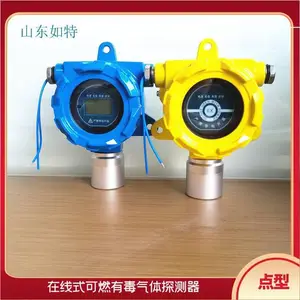 汽油可燃气体探测仪 汽油挥发浓度过高报警器