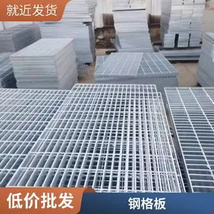 镀锌不锈钢雨水篦子 扬迈异形防滑钢格板 安装简便