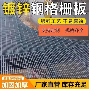 腾泰排水槽拼接格栅 通风洗车店脚踏板 造纸厂地漏
