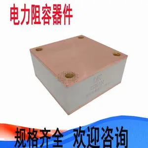 CS30047 1000V0.47UF高频谐振电容CS30066传导瓷介 FJEC电容器