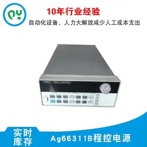 Agilent/安捷伦66311B 66319B/D程控电源秋仪电子