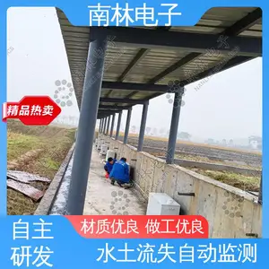 �����з� ���ּ��� �����ȶ� ˮ����ʧ���ϵͳ ���ֵ���