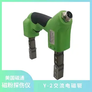 美国磁通 Y-2 交流电磁轭 高强度钢零部件表面裂纹检测