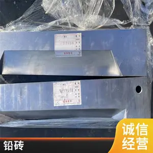 支持非标定制 医用射线防护铅板 铅异形件 承接大小工程单