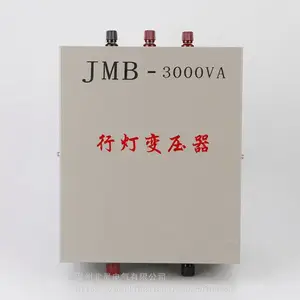 北灵电气行灯变压器JMB-300VA 照明 低压试验干式互感试验工厂订购