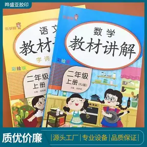 �鿯�鼮С����ӡˢ ��ʢ�� �����汾�̸������Ű����� ������
