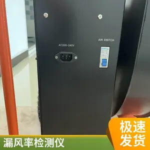 2023新款管道漏风量检测机一次打压600平暖通空调专用设备租赁