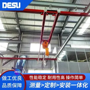 DESU KBK轨道 组合式单轨/单梁/双梁kbk起重机 电动kpk行车系统