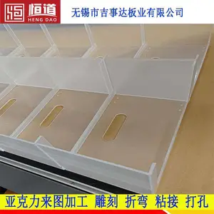 有机玻璃加工设备透明防护罩恒道亚克力防尘罩有机玻璃粘接亚克力折弯