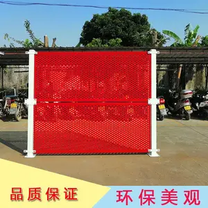 公园临时改造施工隔离穿孔围挡 两层钢板带孔防风围挡