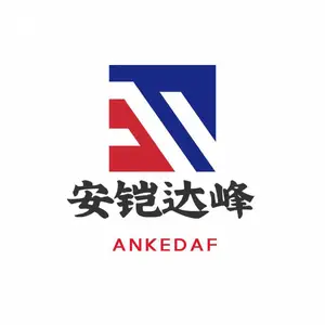 河北安铠达峰商贸有限公司