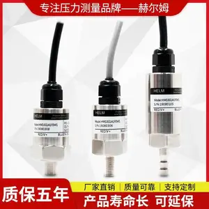 德国汉姆HM10测油气液压标准mV输出可定制0.1%压力传感器