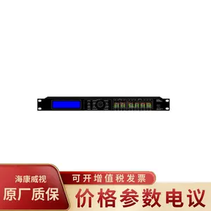 海康威视DS-KAA5002-4M USB连接专业2进4出数字音频处理器