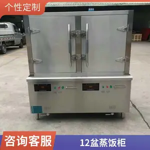 ʳ�����õ��������Ǯ ȼ��ʳ�ô������������õ��� �׷�ȫ�Զ�������