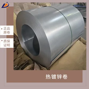 HD500LAD+Z吉利酸洗汽车钢