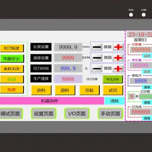 触摸屏PLC一体机ZH2-HMI70-40MT可编程控制器触摸屏一体机