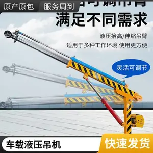 随车车用电动葫芦小吊机 拖车汽车机车起吊升降机