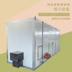 面条烧柴火烘干机农村用 自动控温食品烘干房 枸杞木耳烘干箱